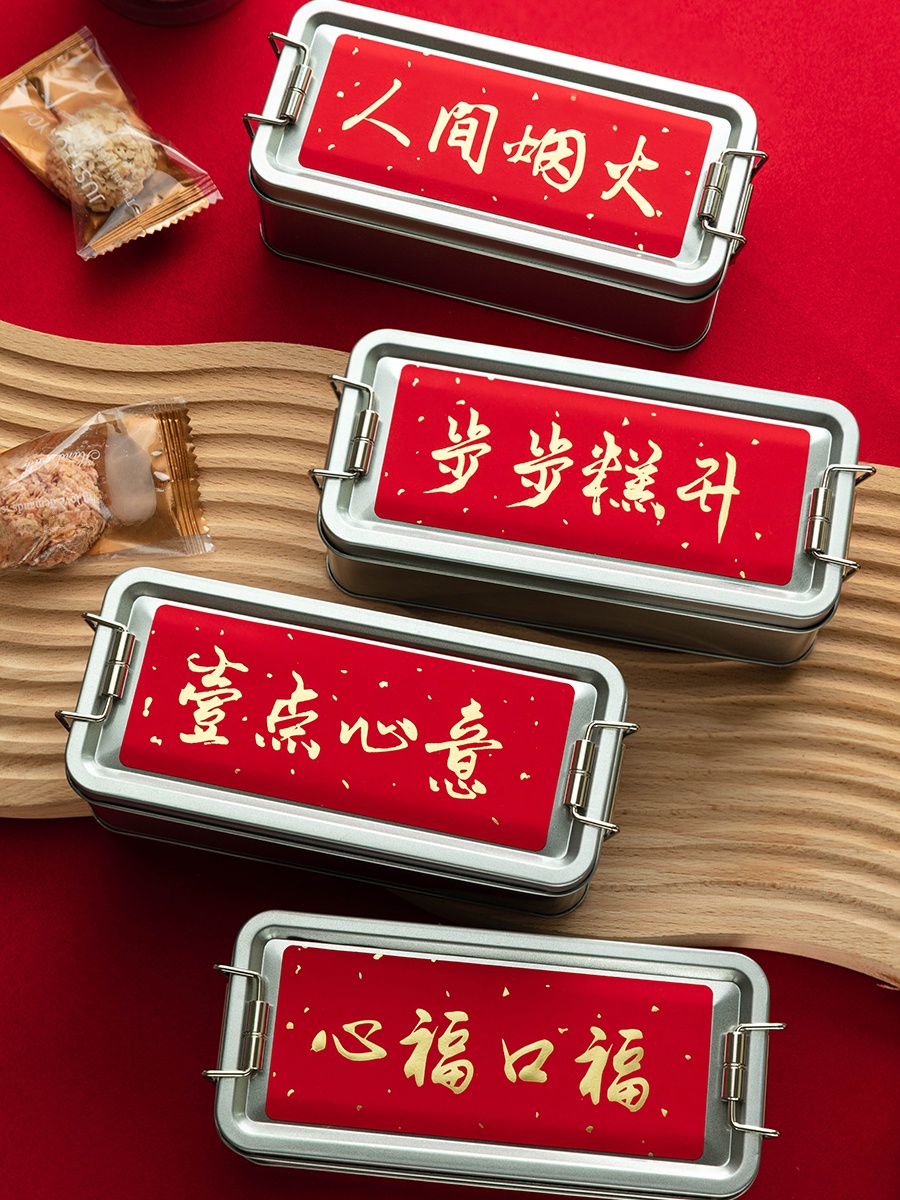 2026 New Year Gift Box Baked B - Kitchen Baking Gifts 评论和价格