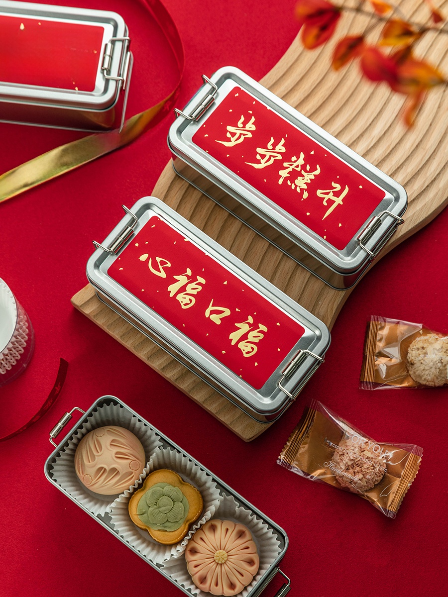 2026 New Year Gift Box Baked B - Kitchen Baking Gifts 评论和价格
