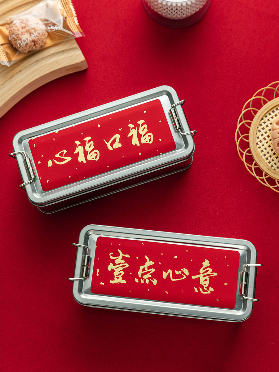 2026 New Year Gift Box Baked B - Kitchen Baking Gifts 评论和价格