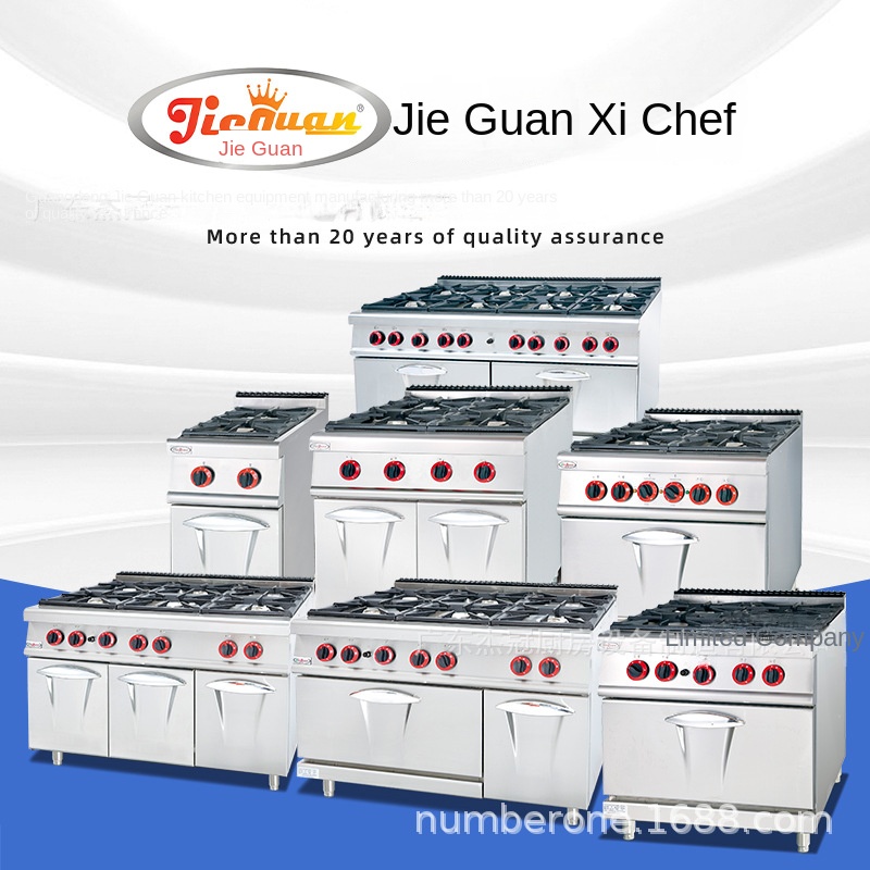 Jie Guan GH-797A Commercial Ki - Kitchen Baking 评论和价格
