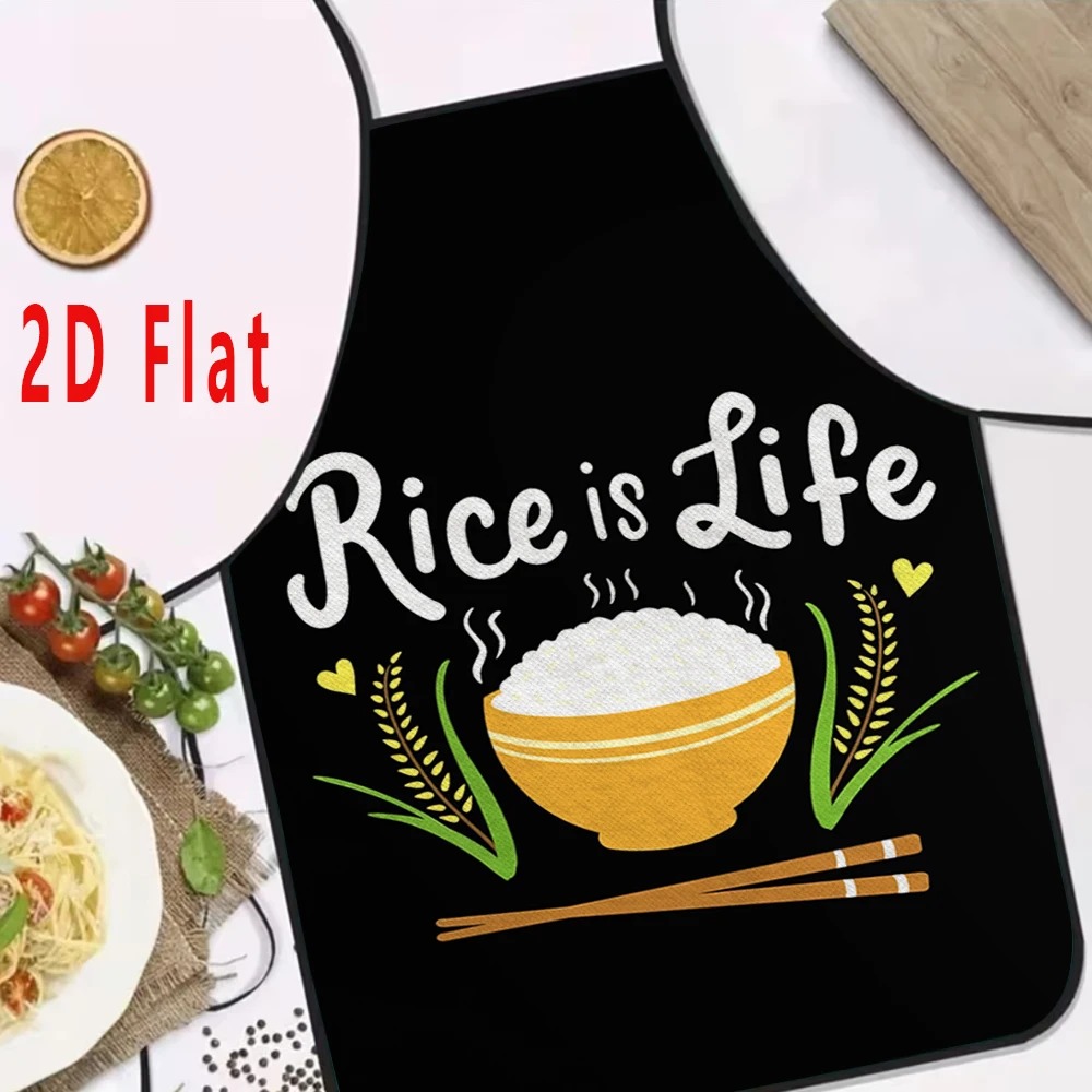 Funny Food Quote Apron Sushi A - Kitchen Baking Quotes 评论和价格